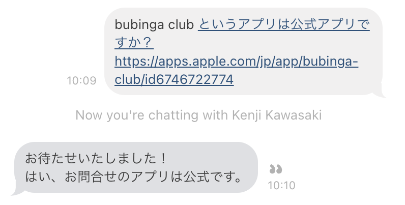 アプリ