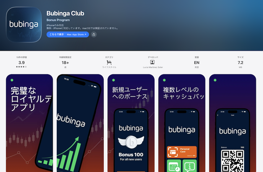 Bubinga Club