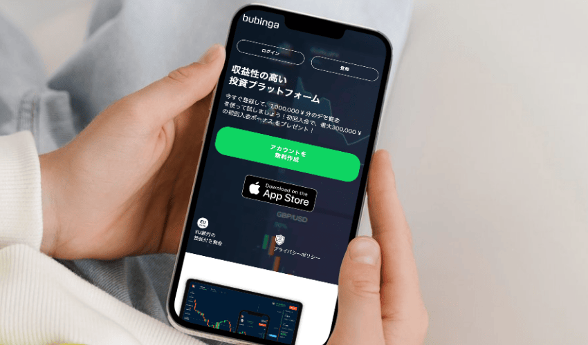 bubinga（ブビンガ）公式サイトのスクリーンショット