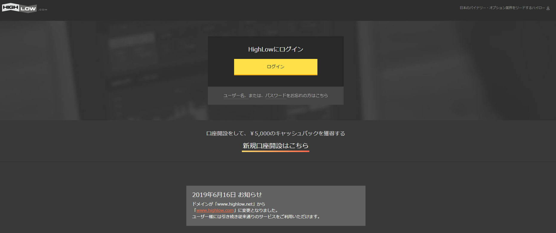 公式サイトと異なるデザインになっている