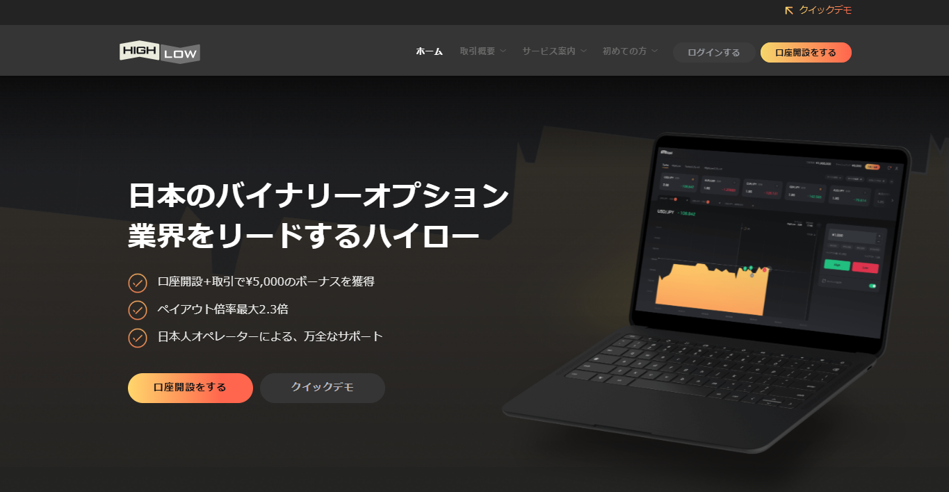 公式サイトと異なるデザインになっている